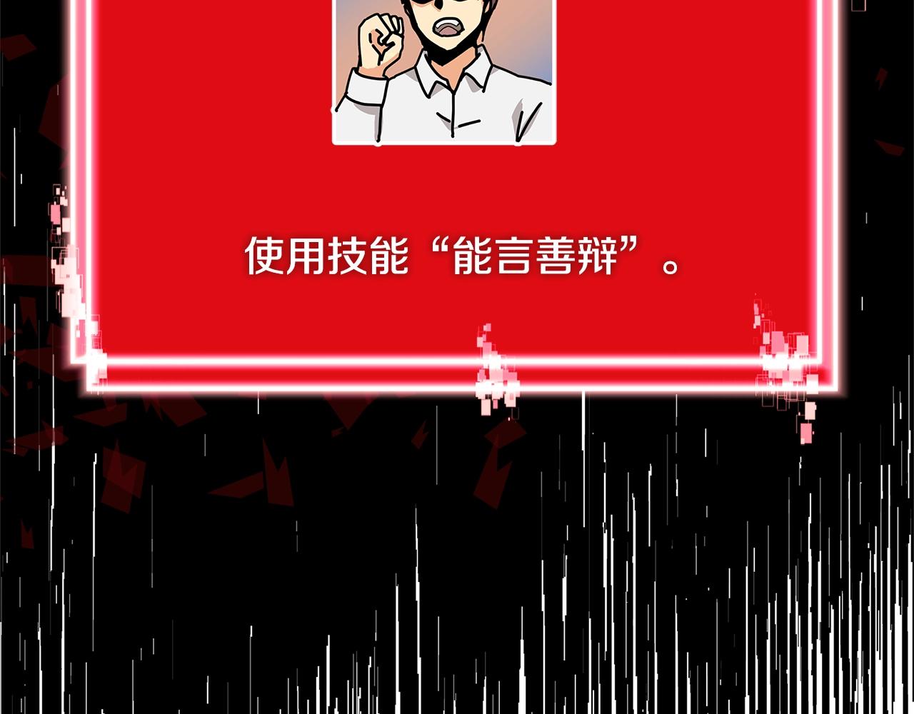 第4季第1话 曾经的佣兵团163