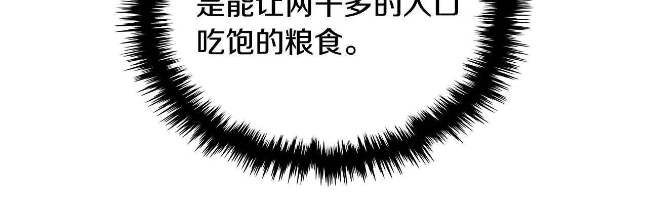 第2季第28话 钥匙67