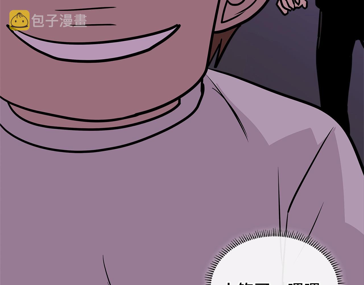 第3季第39话 请你吃！27