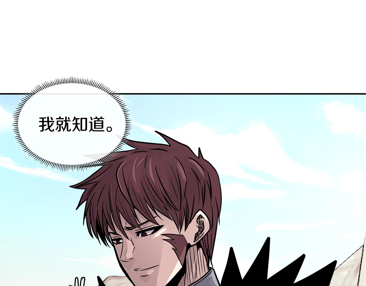 第4季第23话 直面我，XX0