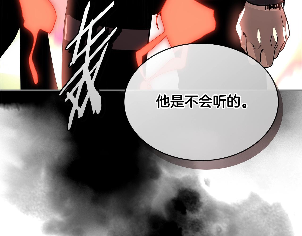 第3季第4话 四小时112