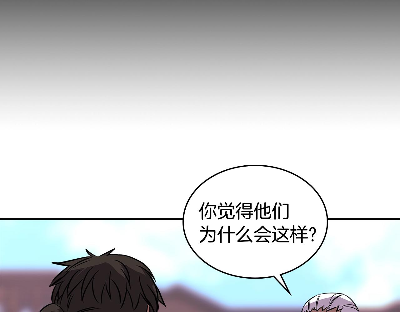 第3季第5话 自给自足80