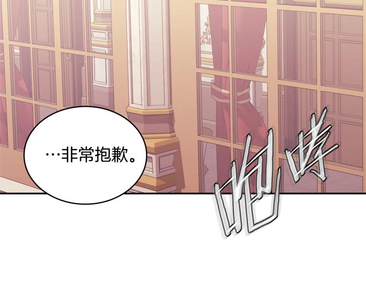 第4季第57话 计划136