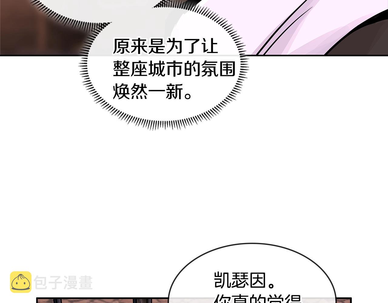 第2季第22话 来了34