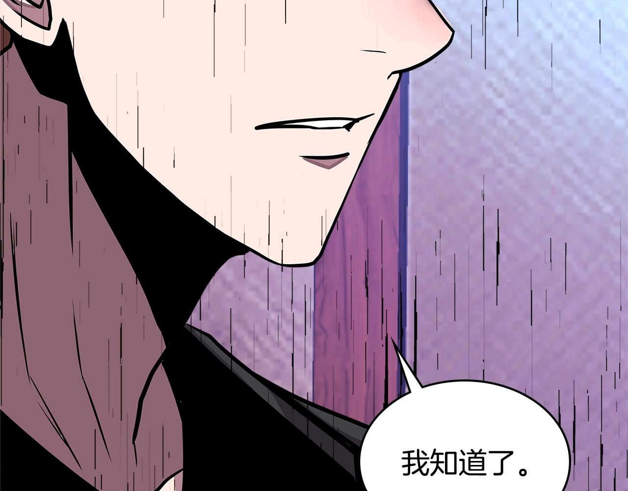 第3季第33话 僚机128