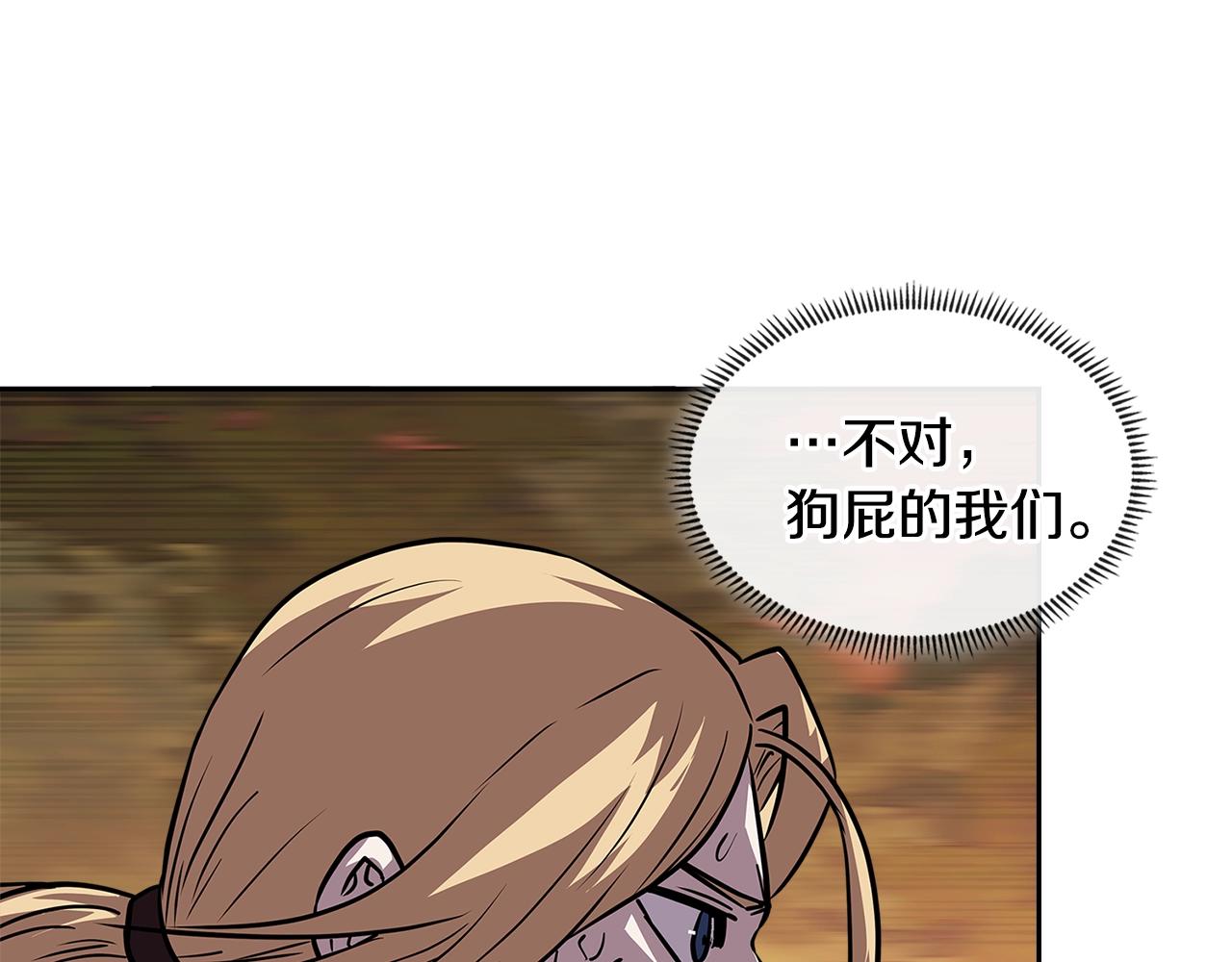 第4季第9话 野兽32