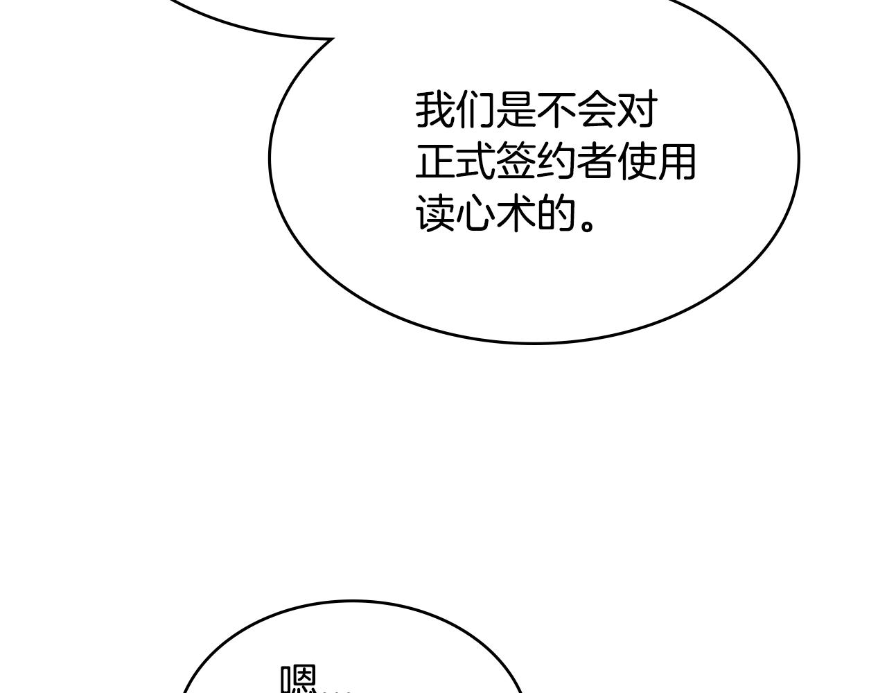 第3季第2话 新功能64