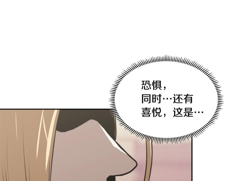 第4季第45话 仇恨27