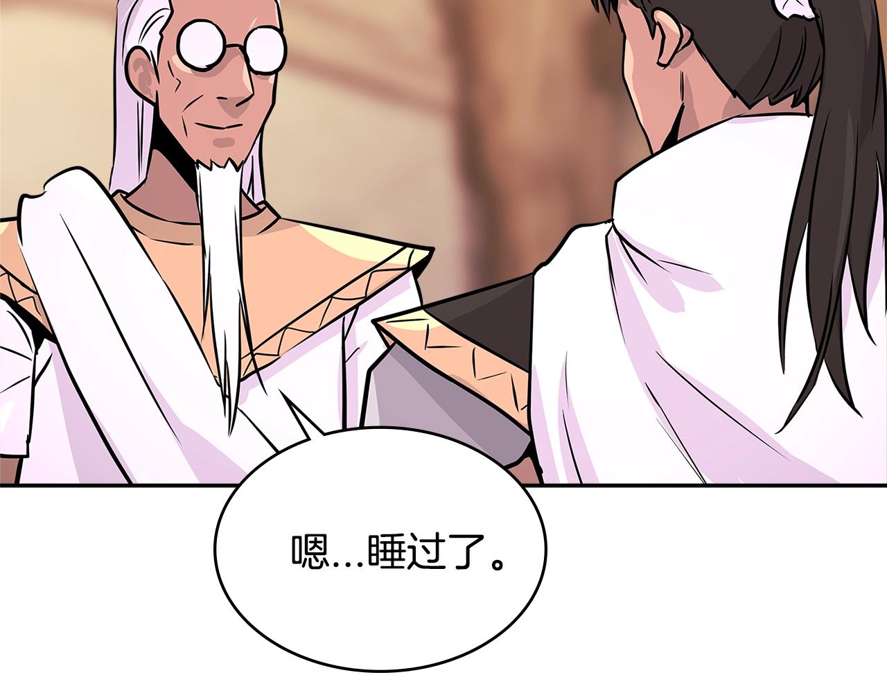 第2季第26话 首胜135