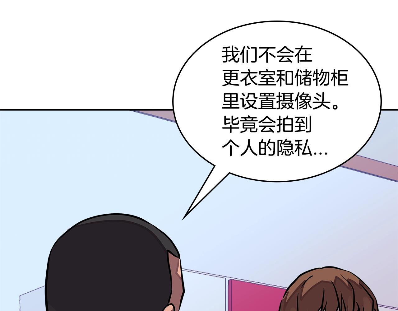 第3季第38话 硬一点37
