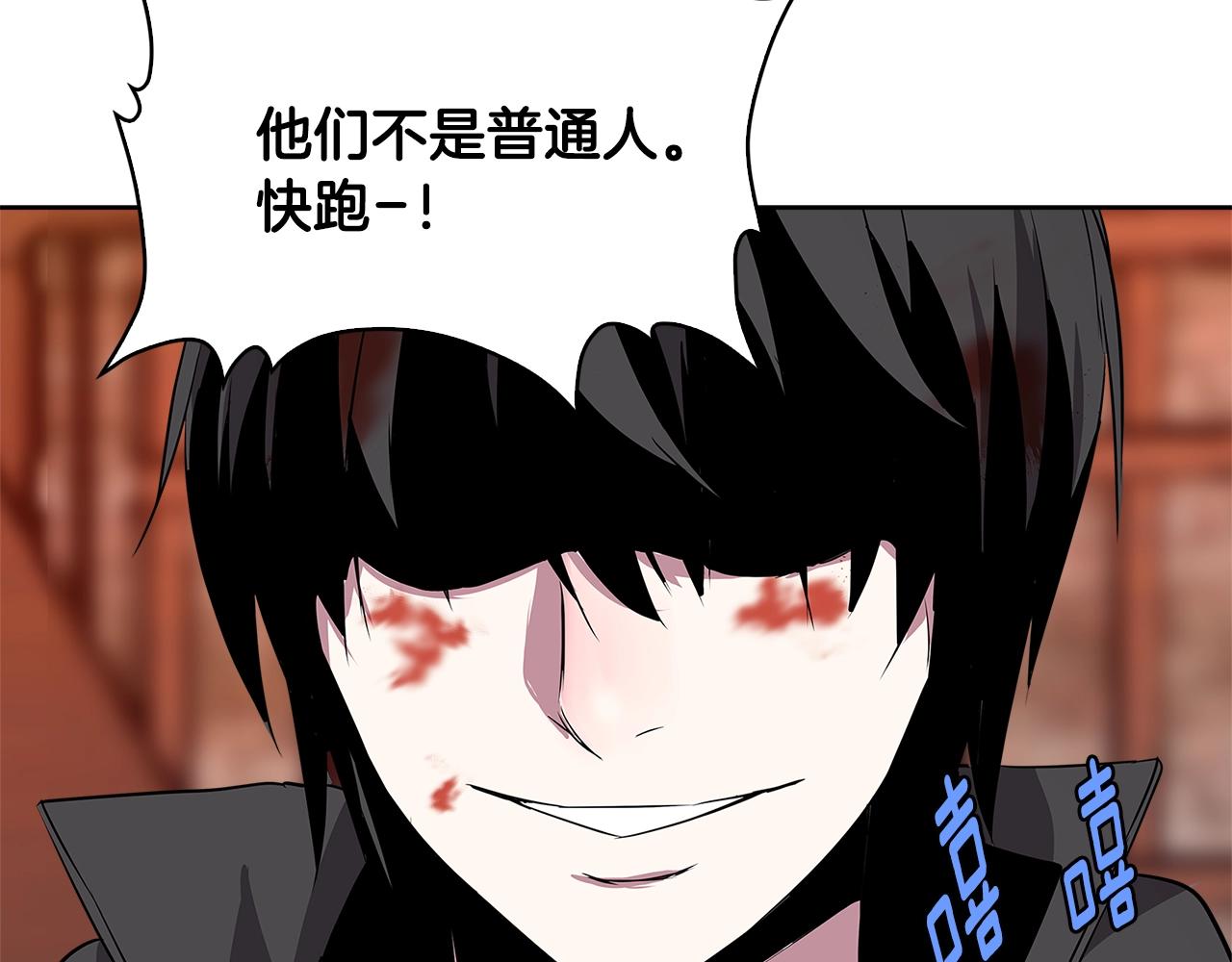 第2季第7话 杀戮者59