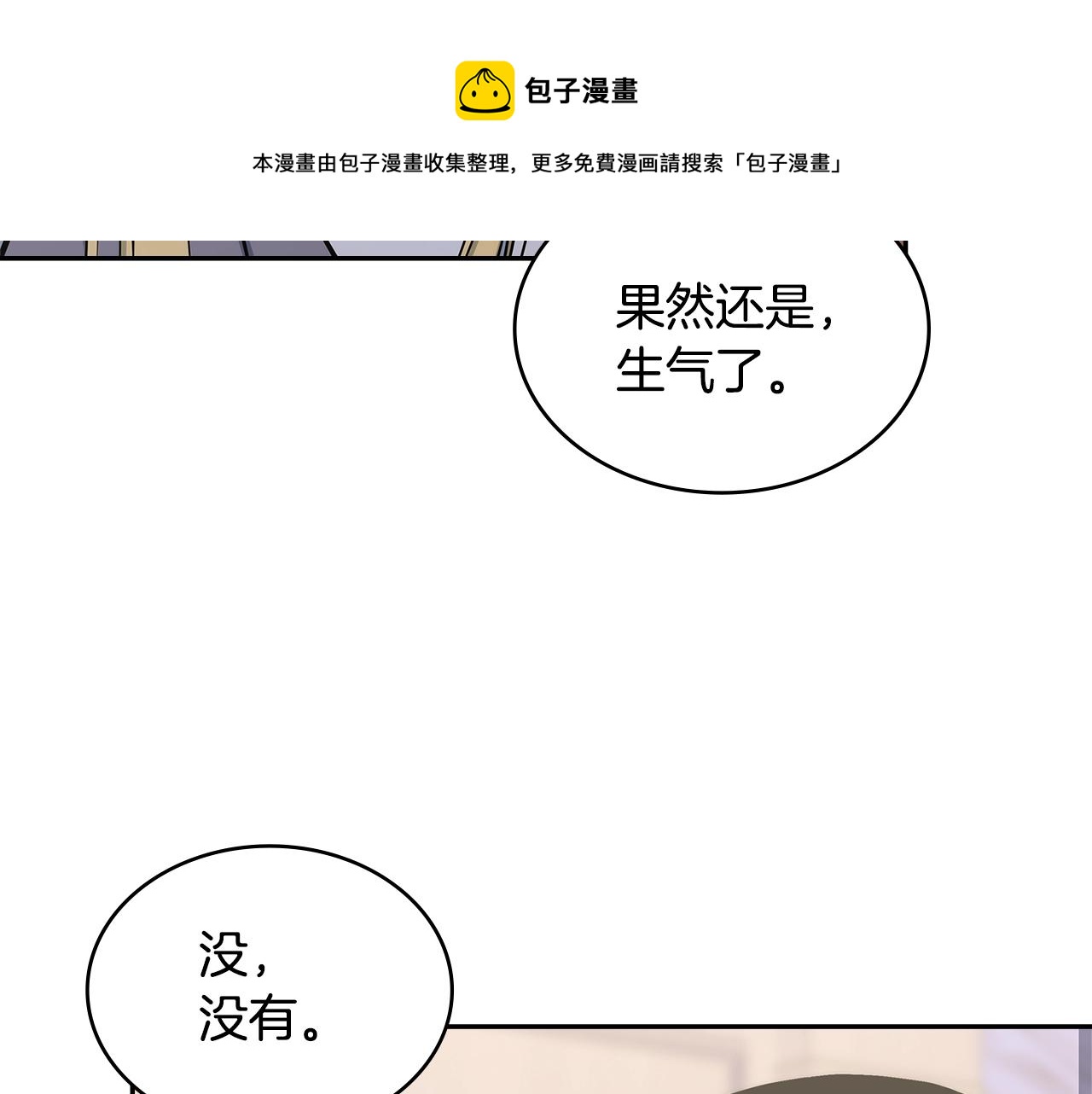 第26话 一封信155
