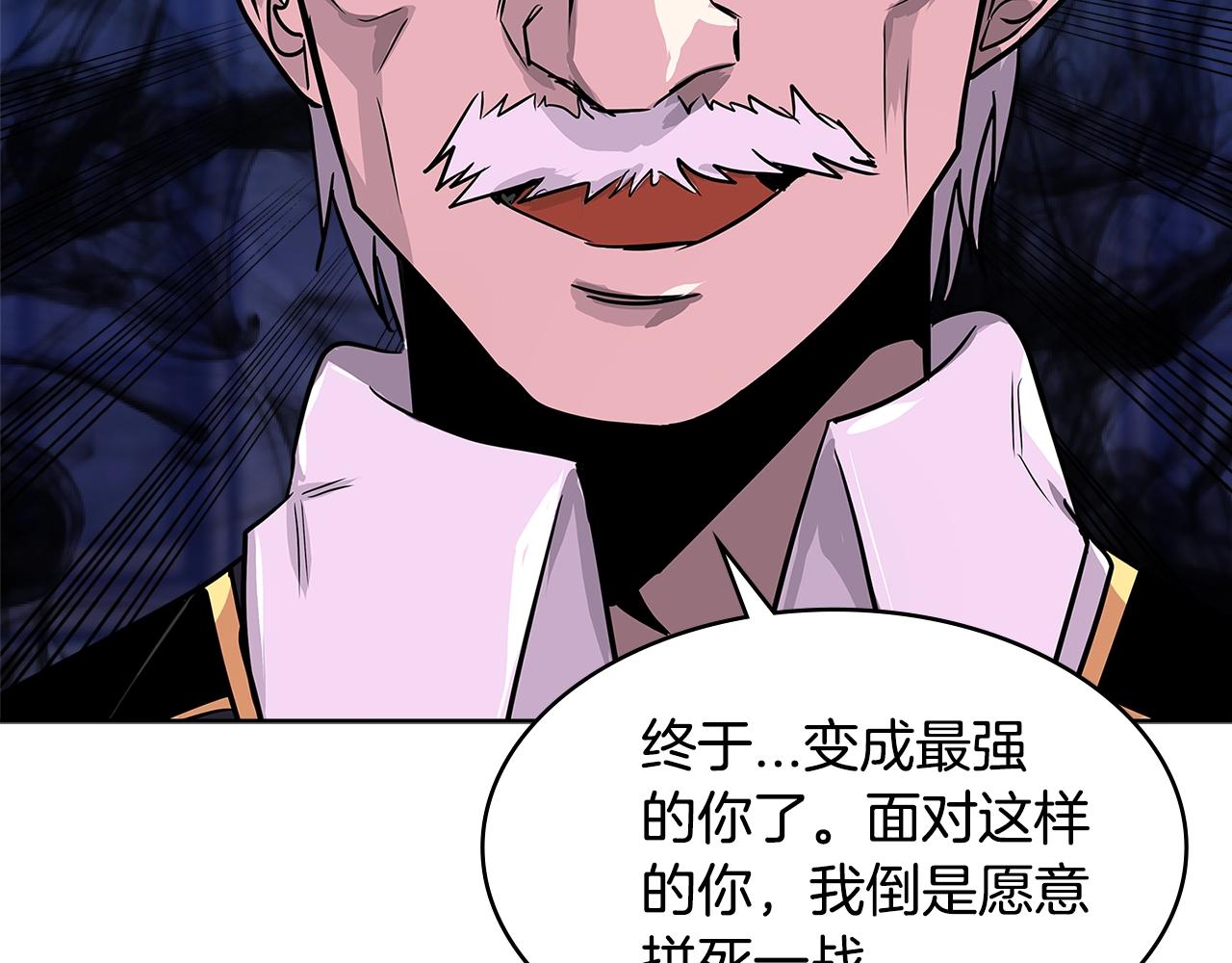 第2季第10话 无敌116