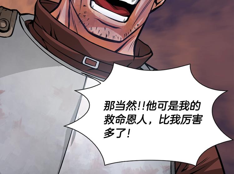 第8话 配合120