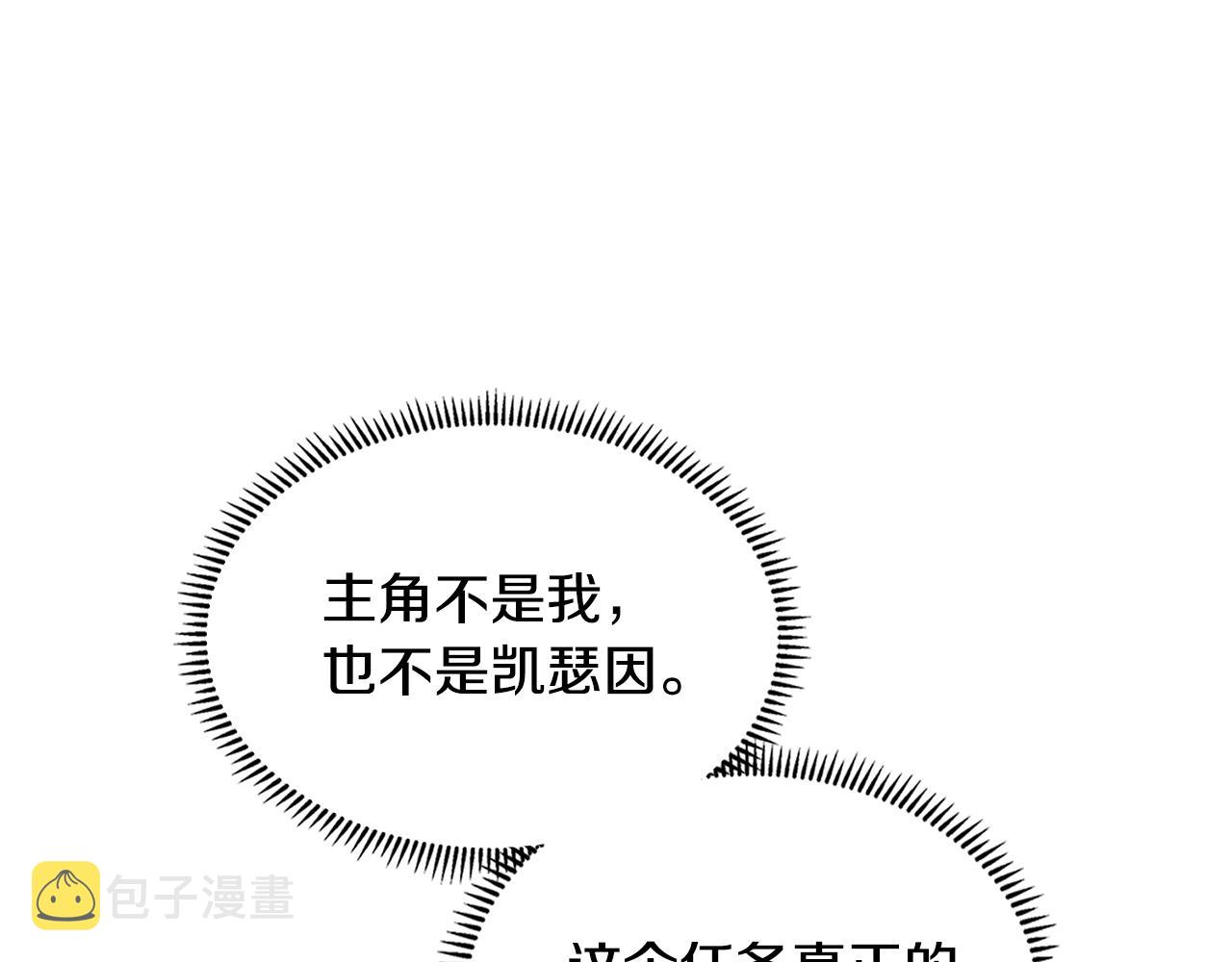 第2季第31话 主角125