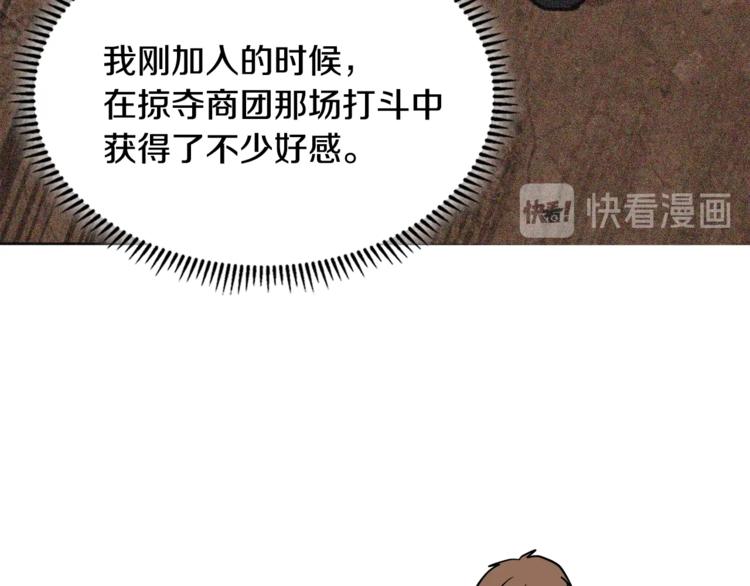 第4季第41话 背叛166
