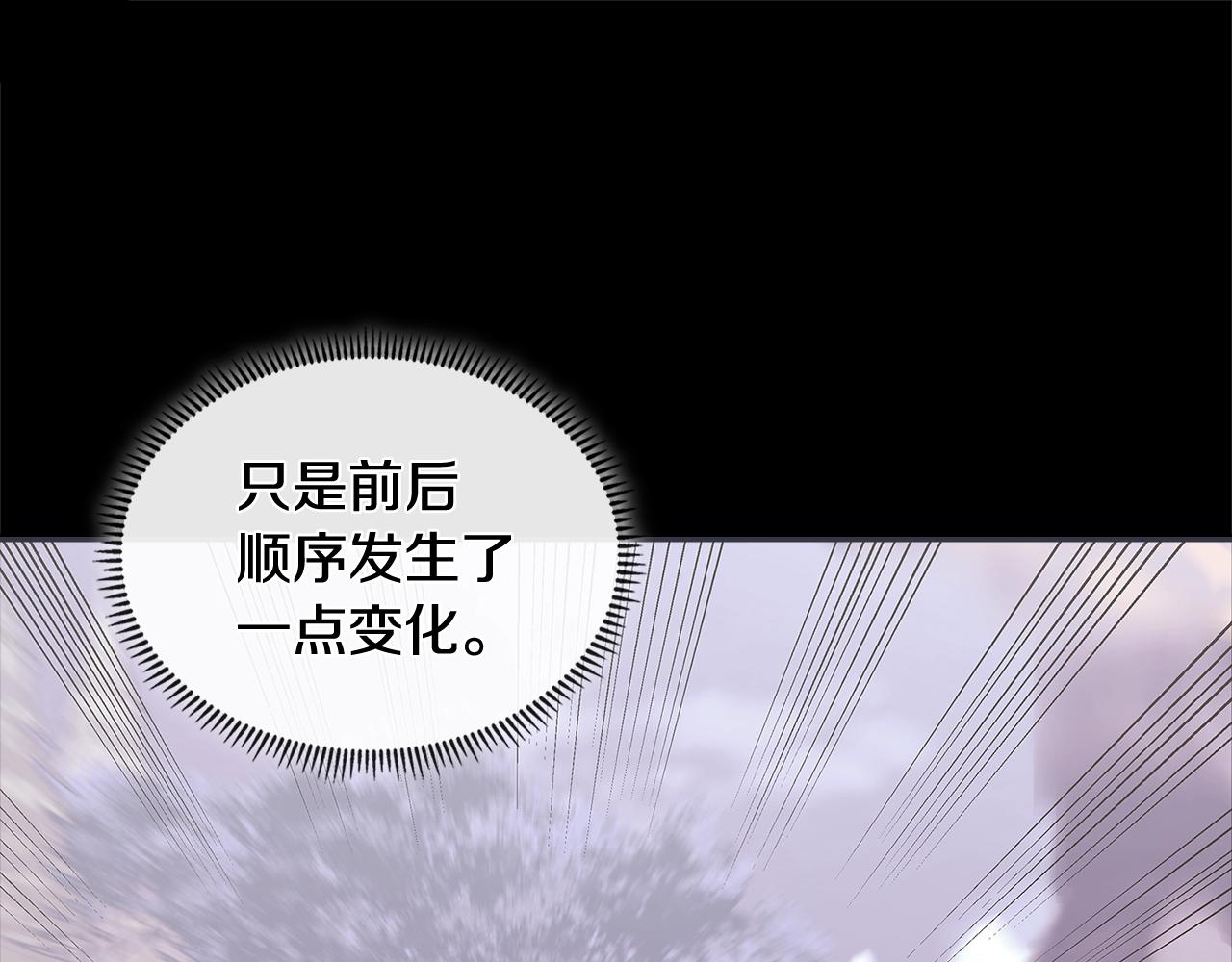 第4季第61话 标准化102