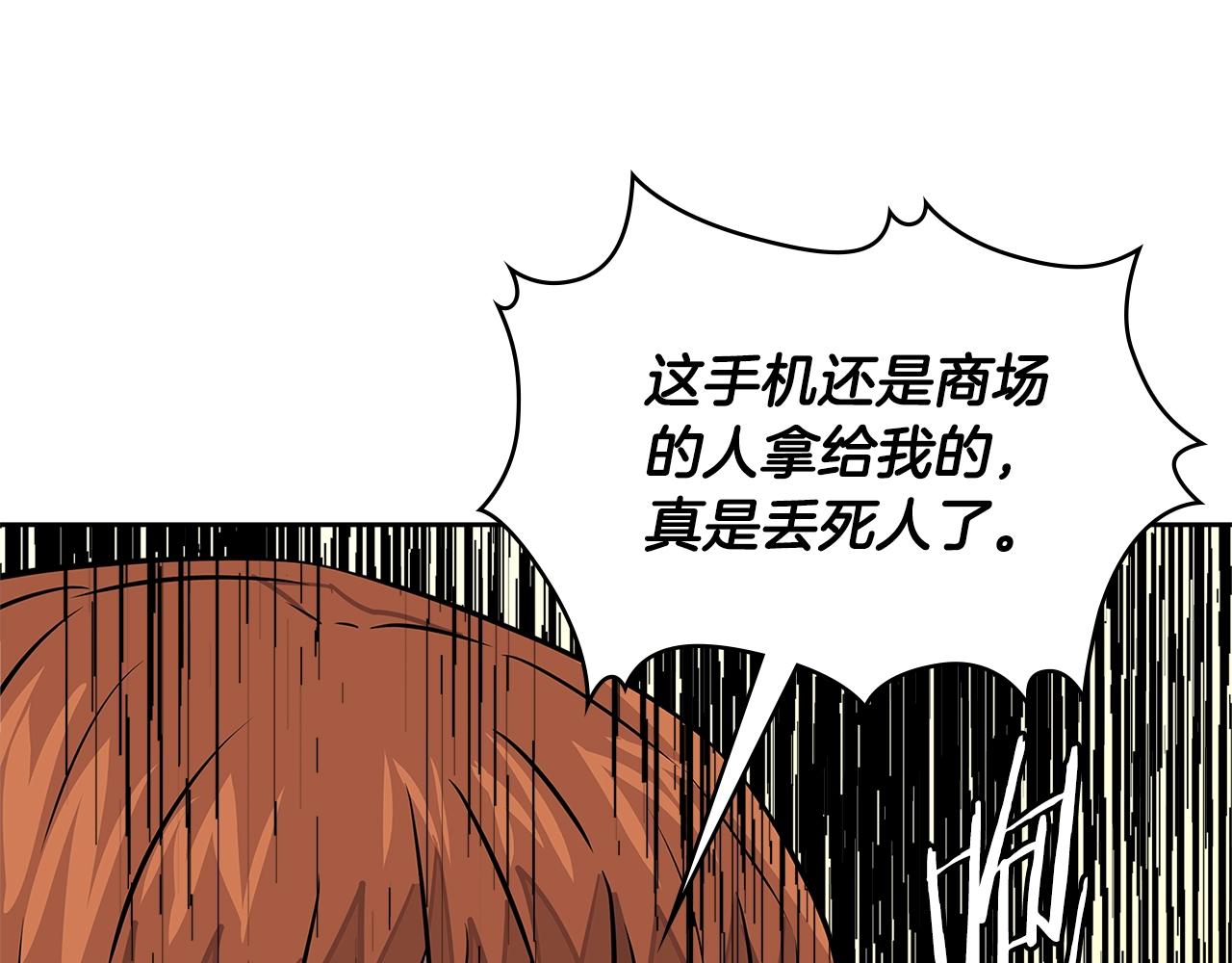 第3季第32话 我恋爱了？155