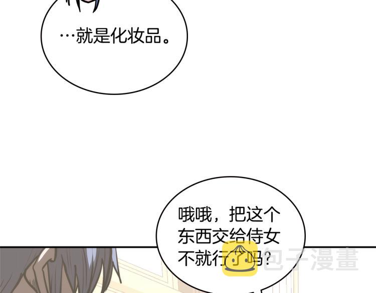 第4季第57话 计划150
