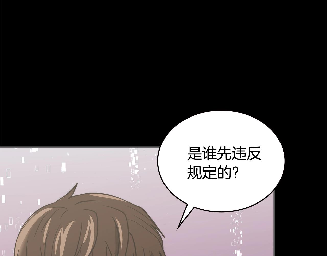 第4季第59话 恶的一面84
