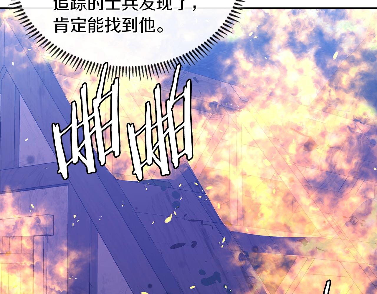 第3季第41话 复仇任务233