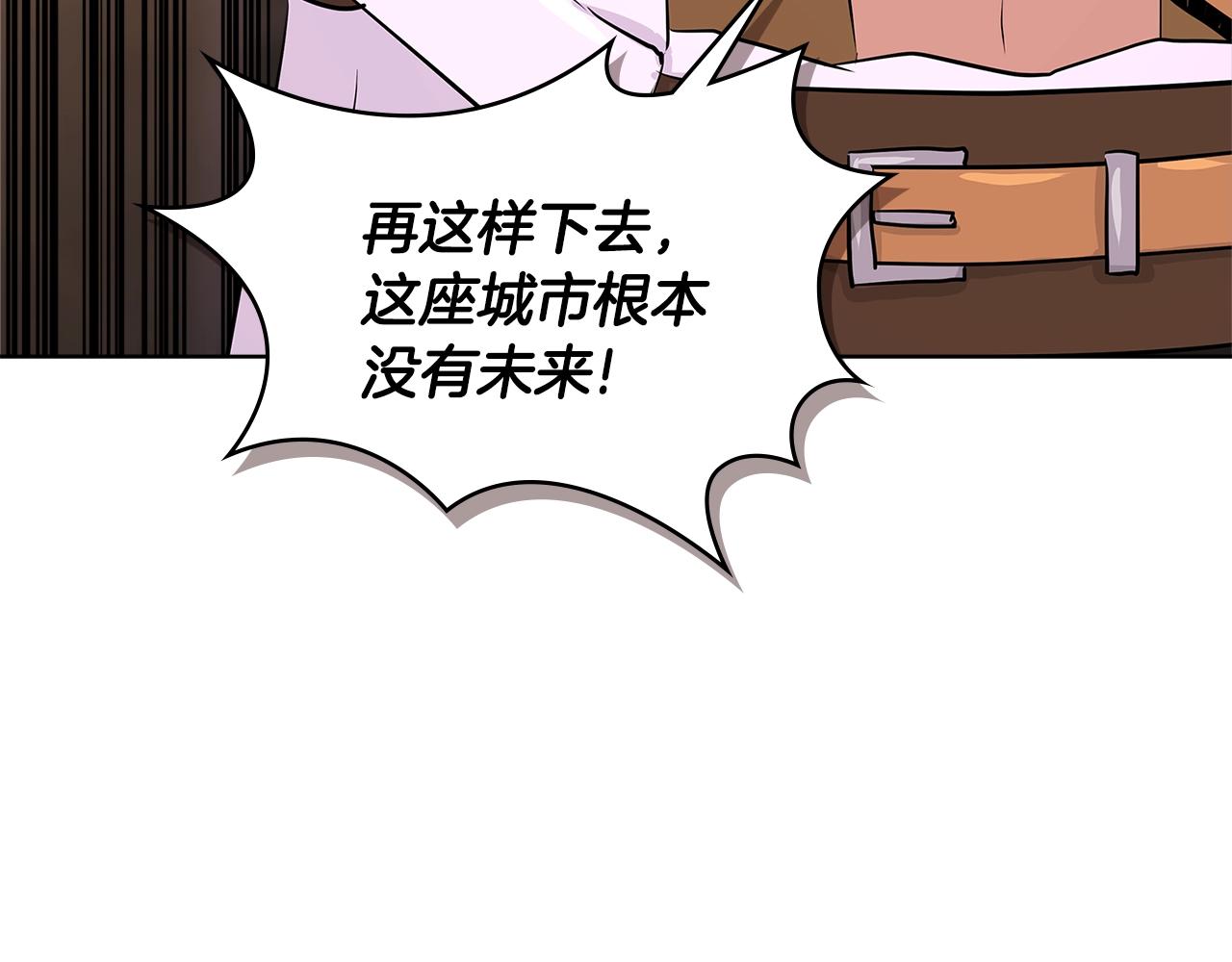 第2季第19话 花言巧语104