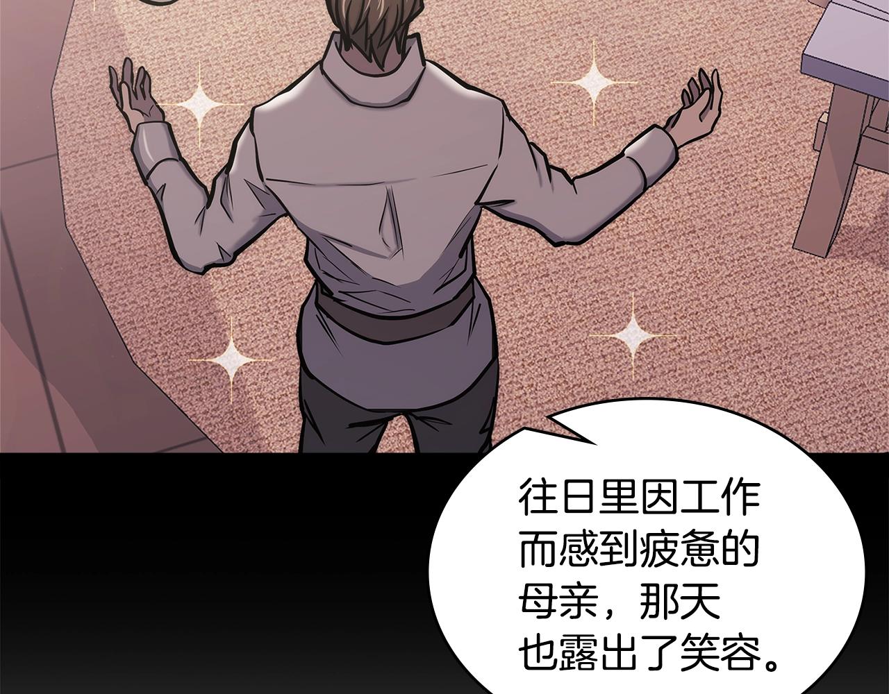 第22话 记忆中的料理108