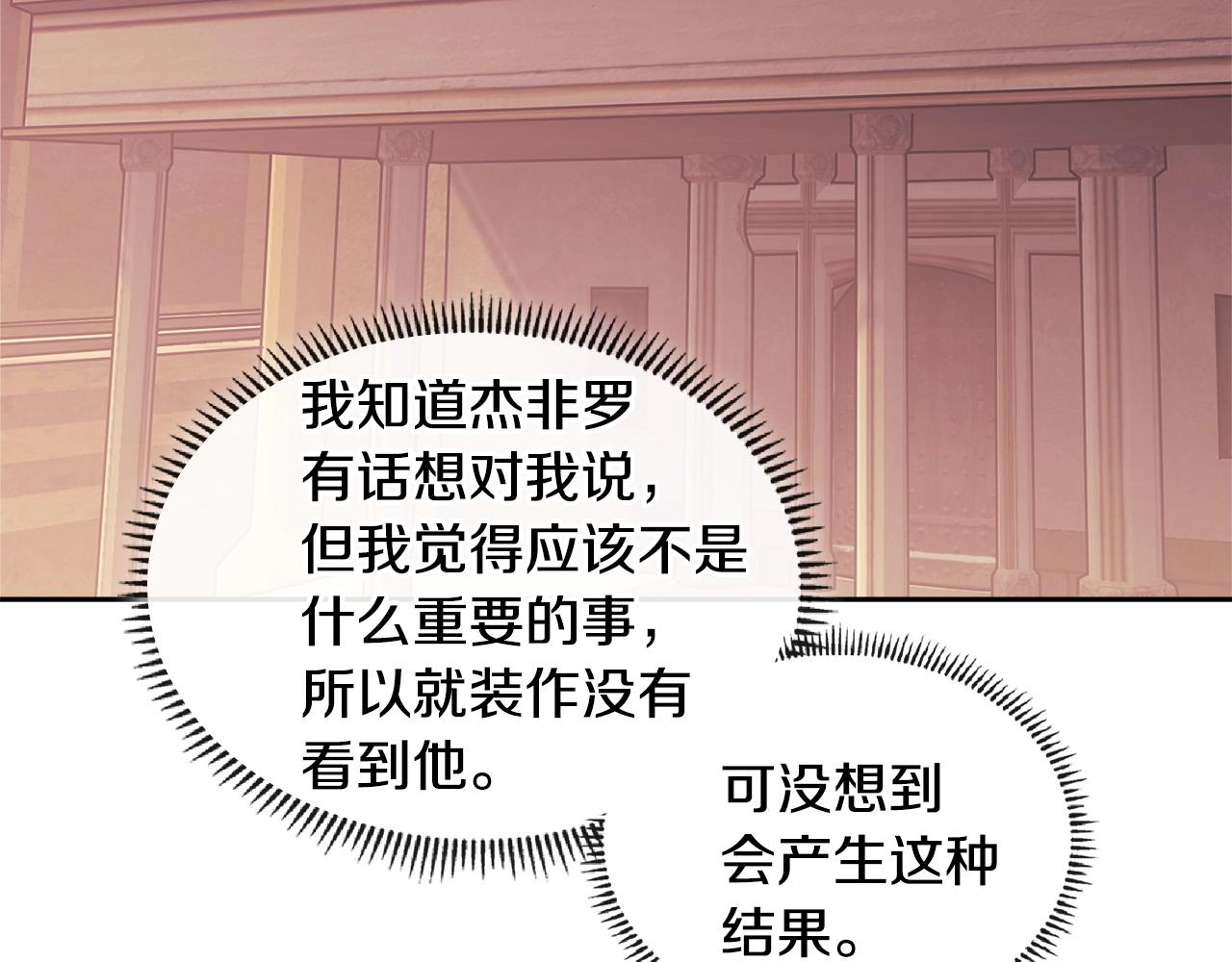 第3季第25话 怎麽会这样！172