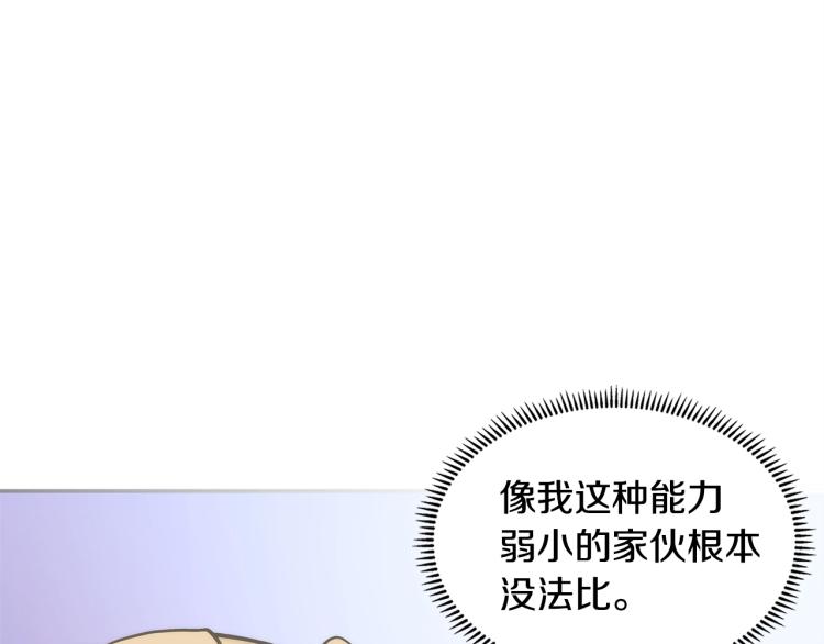 第4季第56话 诬陷68