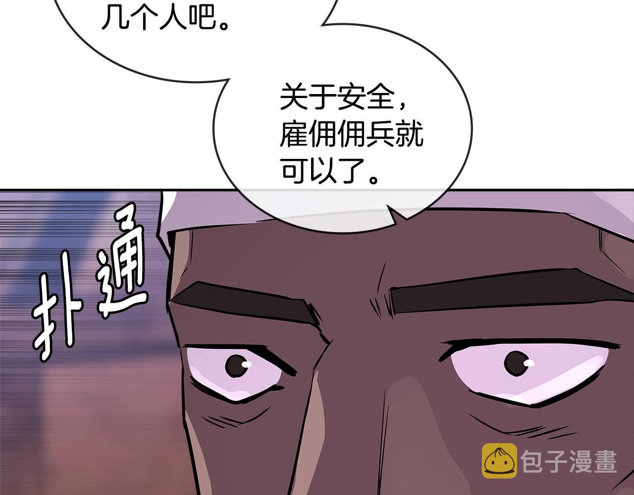第3季第7话 犯罪130