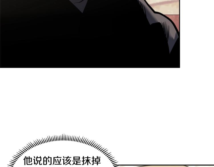 第4季第56话 诬陷86