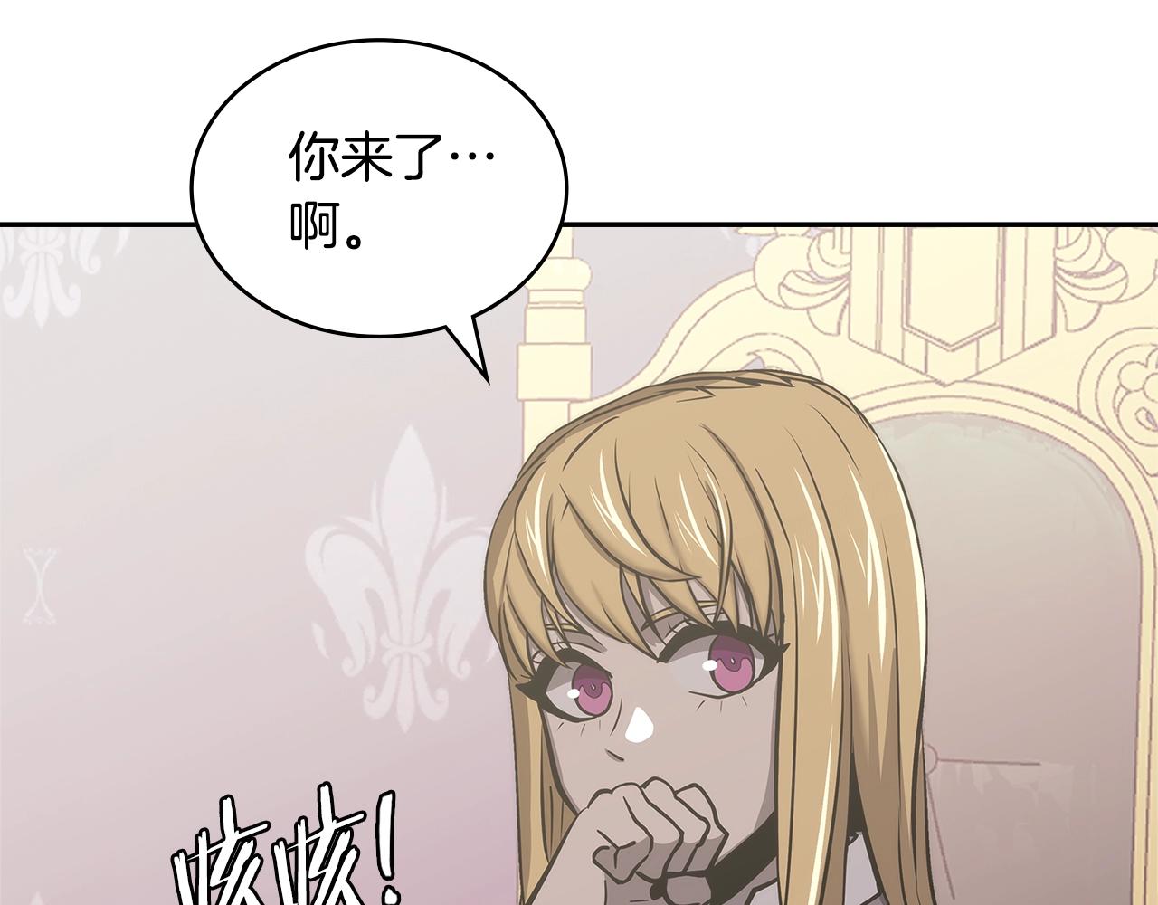 第21话 有一个任务交给你115