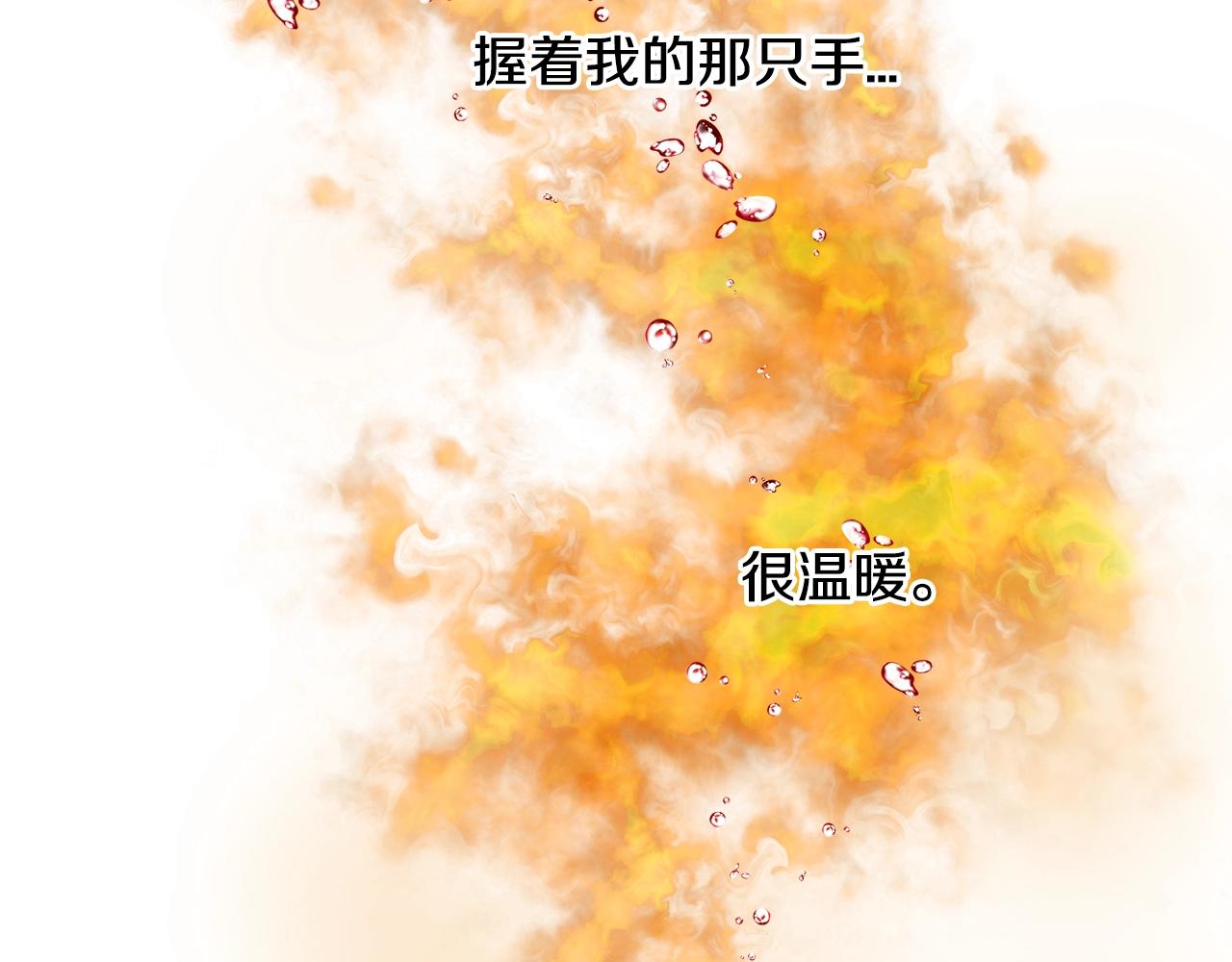 第3季第30话 家人149