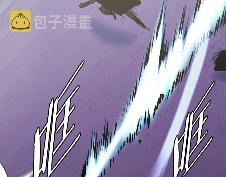 第4季第54话 SSS级？88