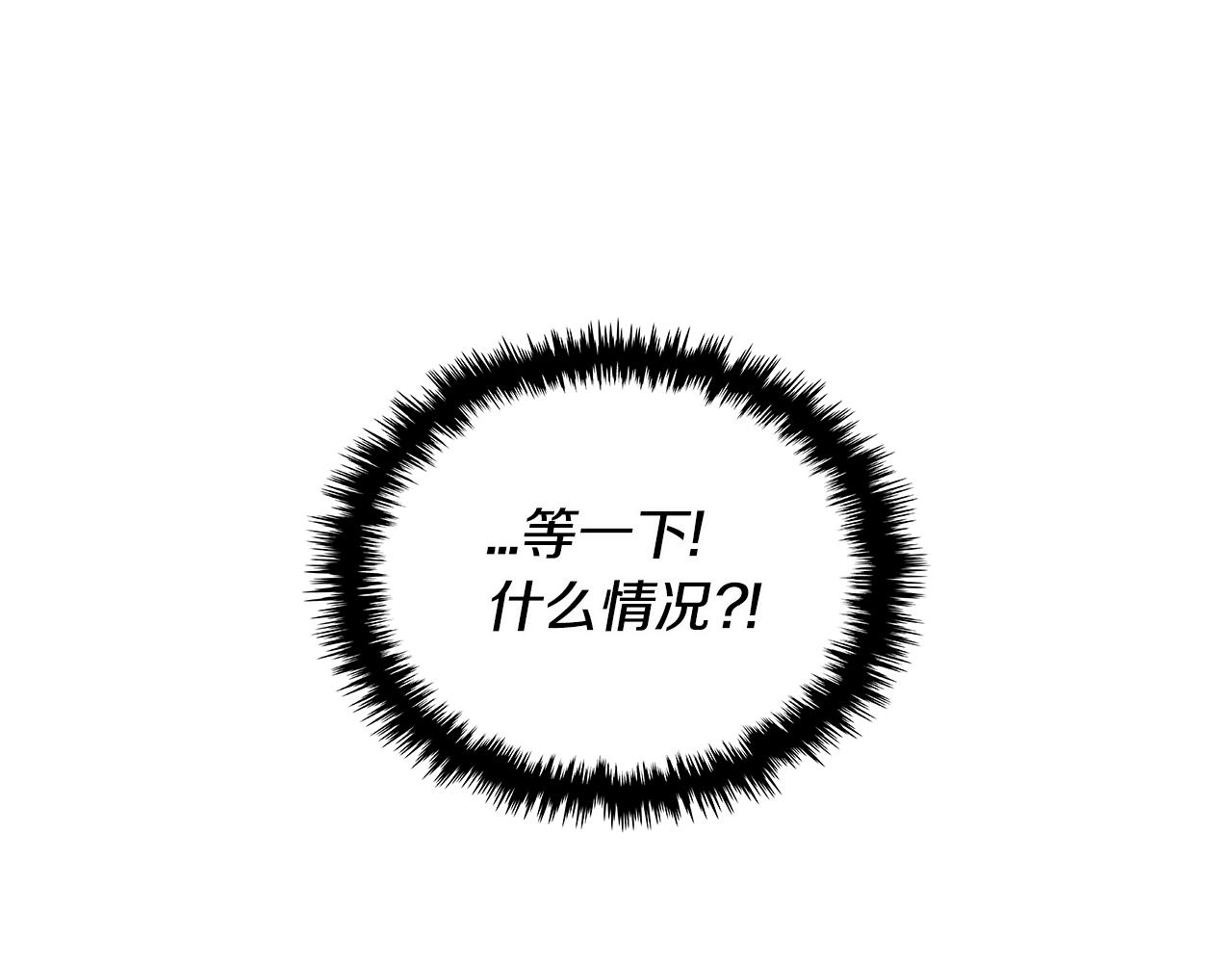 第2季第34话 存档98
