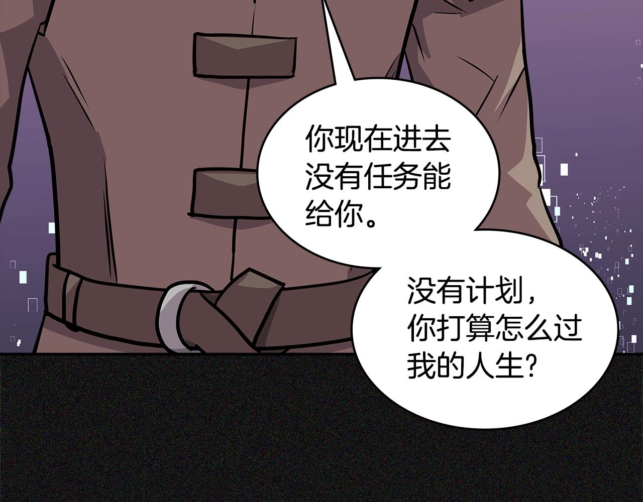 第4季第5话 任务消失？!195
