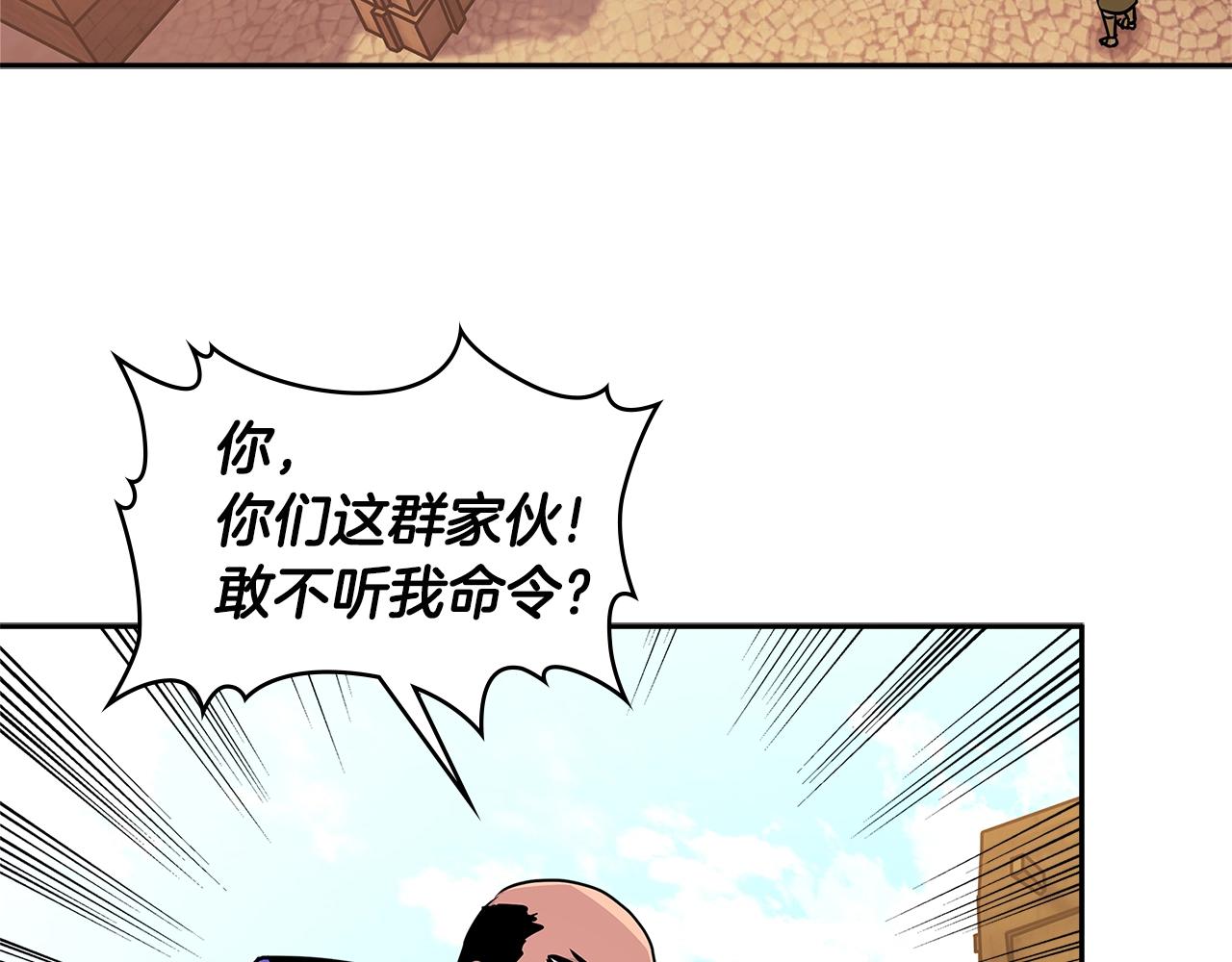 第2季第20话 希望116