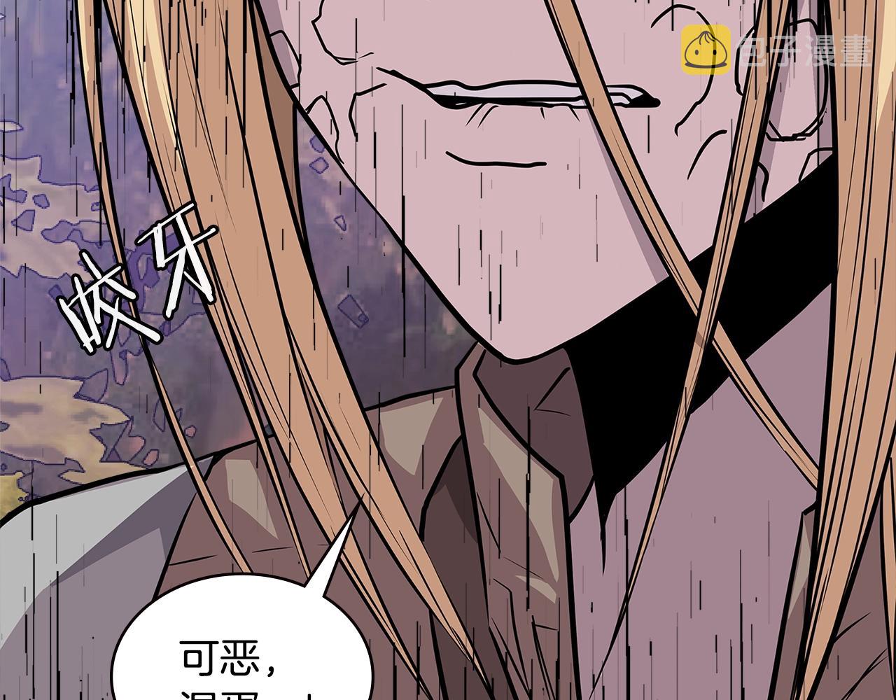 第4季第5话 任务消失？!106