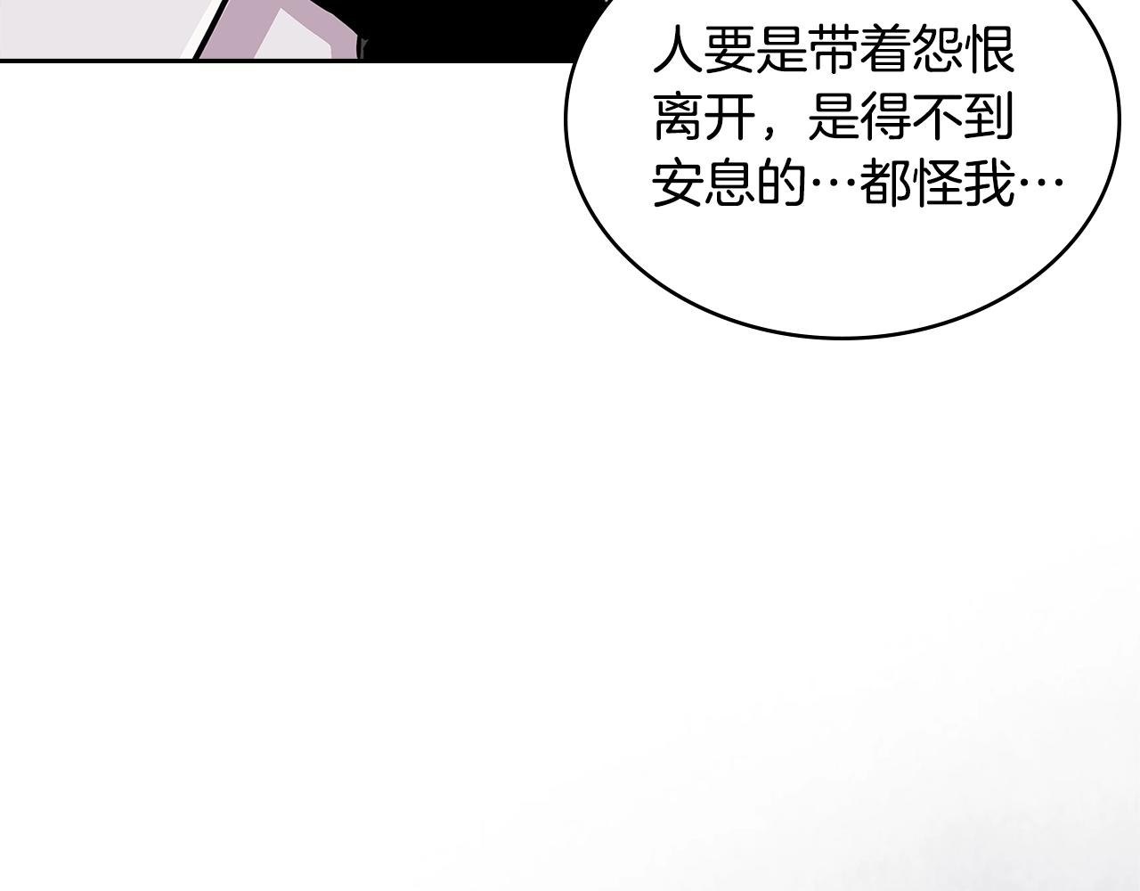第3季第47话 逃避110