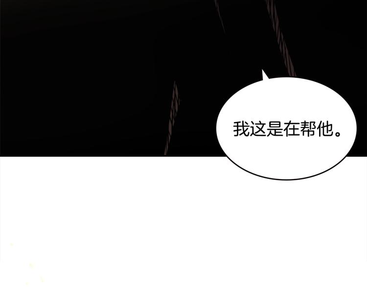 第4季第51话 滚开！133