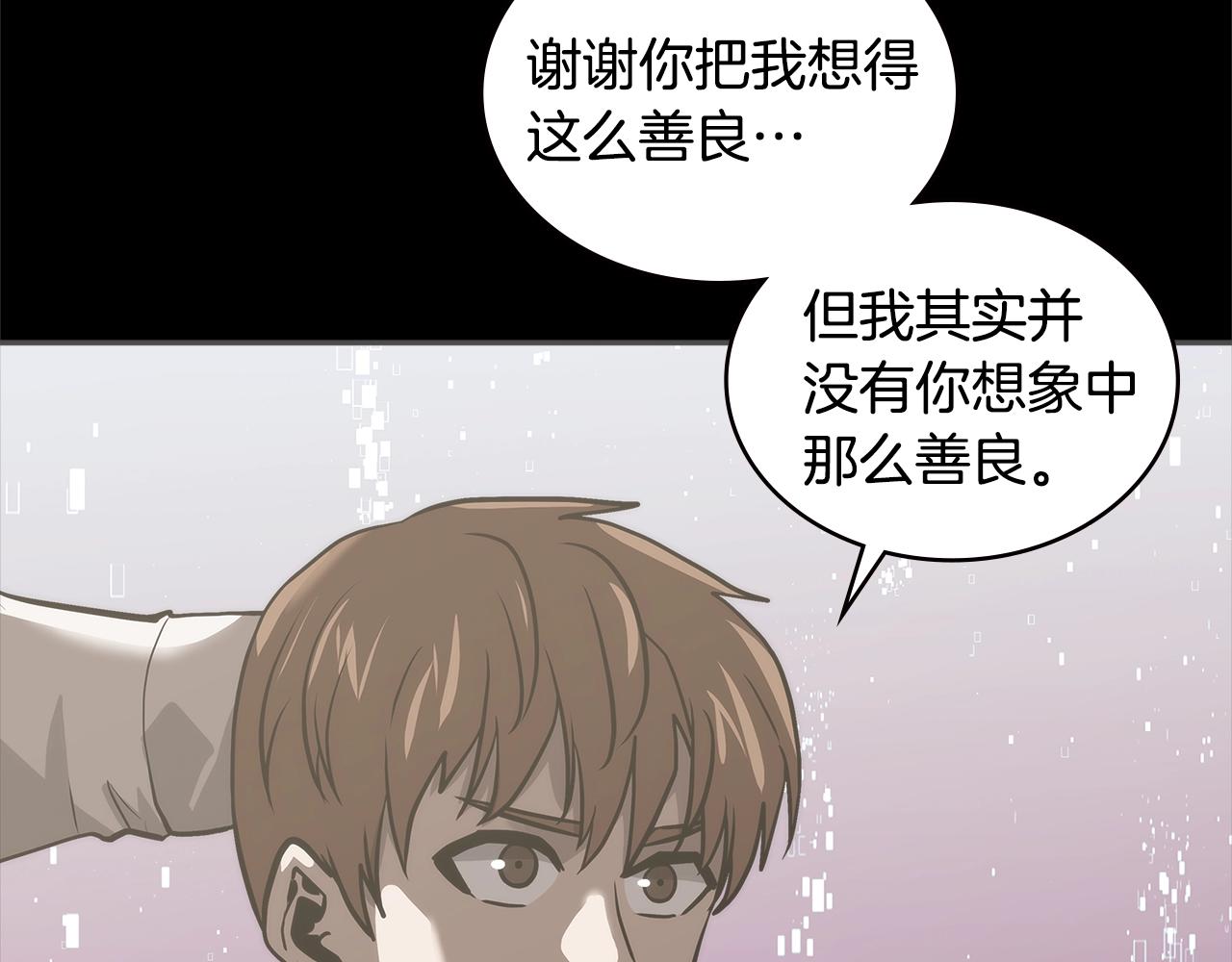 第4季第59话 恶的一面218