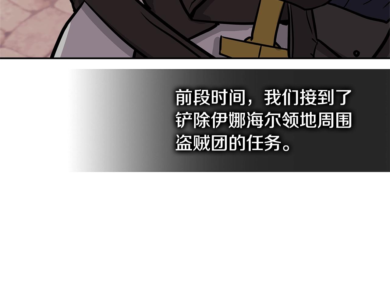 第4季第32话 崛起之势50