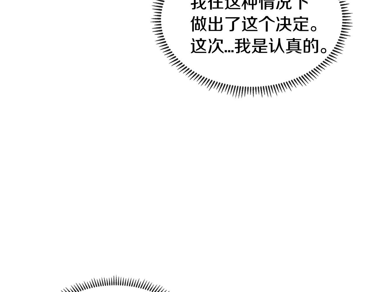 第3季第26话 威胁180