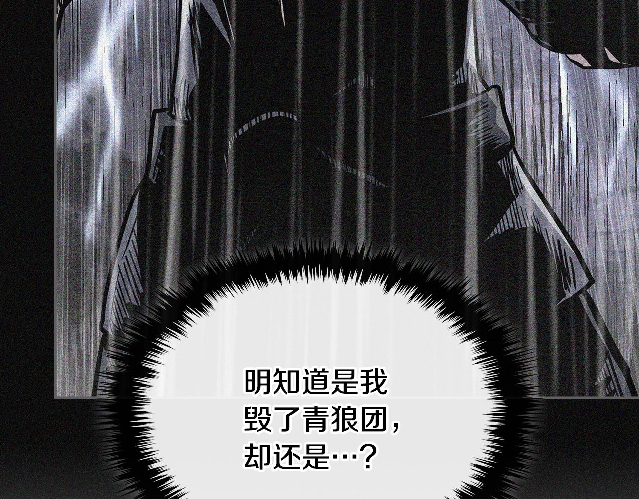 第4季第24话 看我眼色行事46
