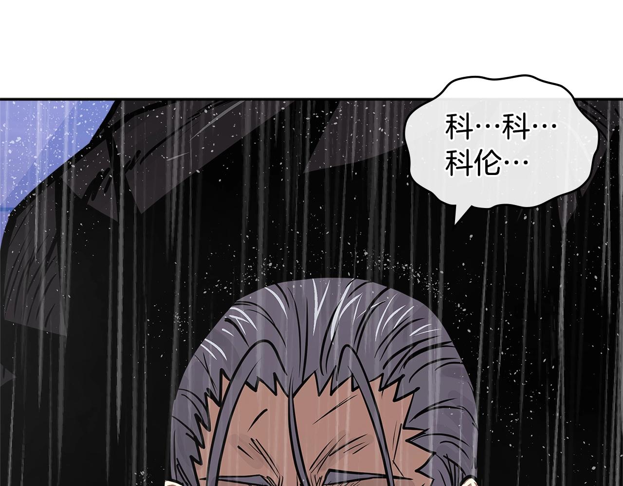 第4季第21话 结束了133