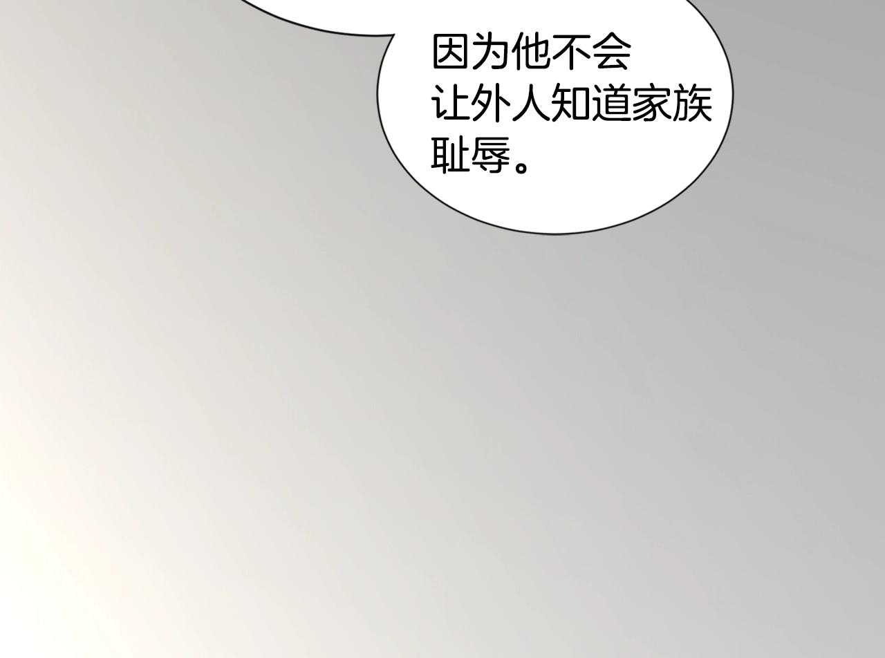 第17话 最後一环64