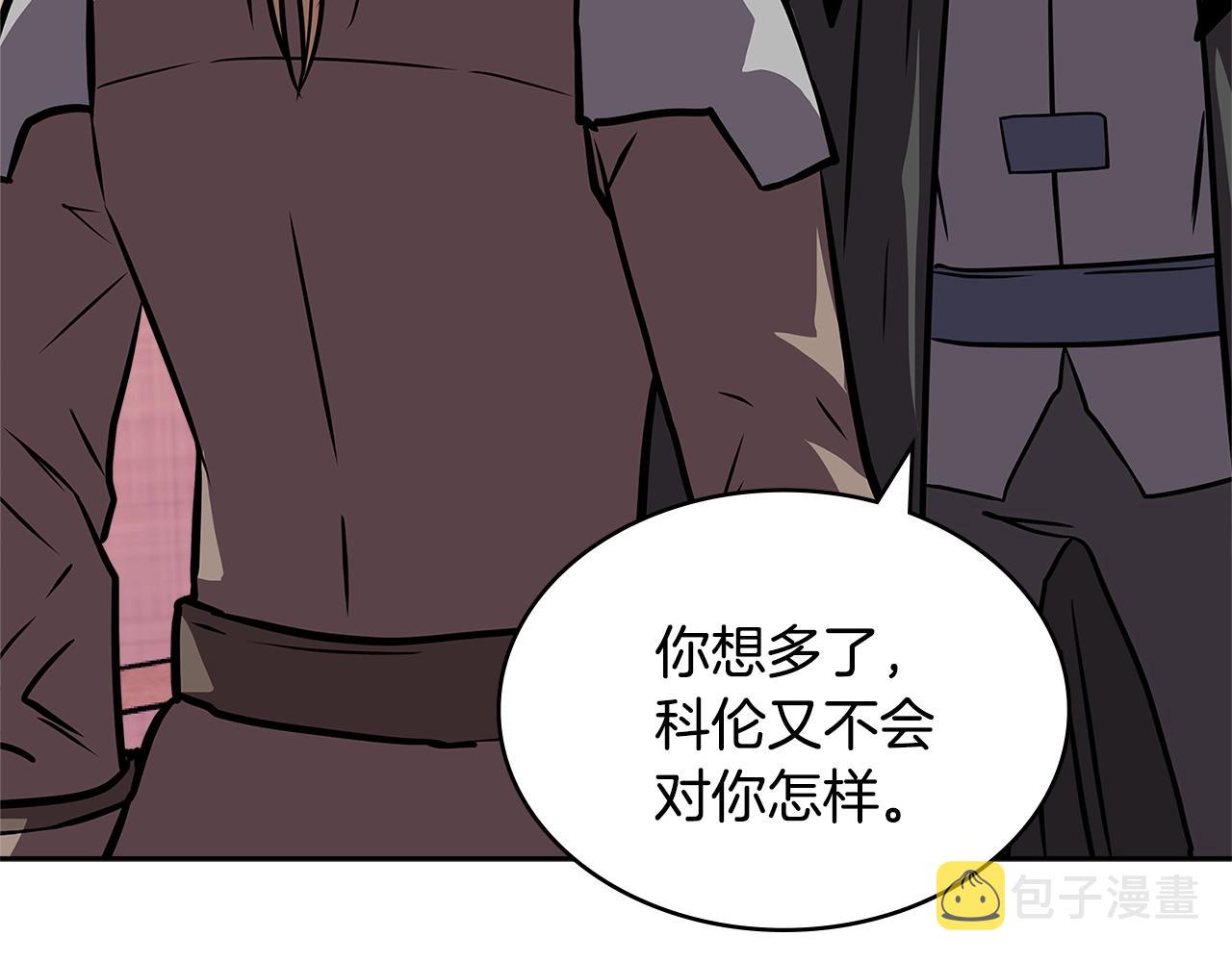 第4季第13话 关键人物92