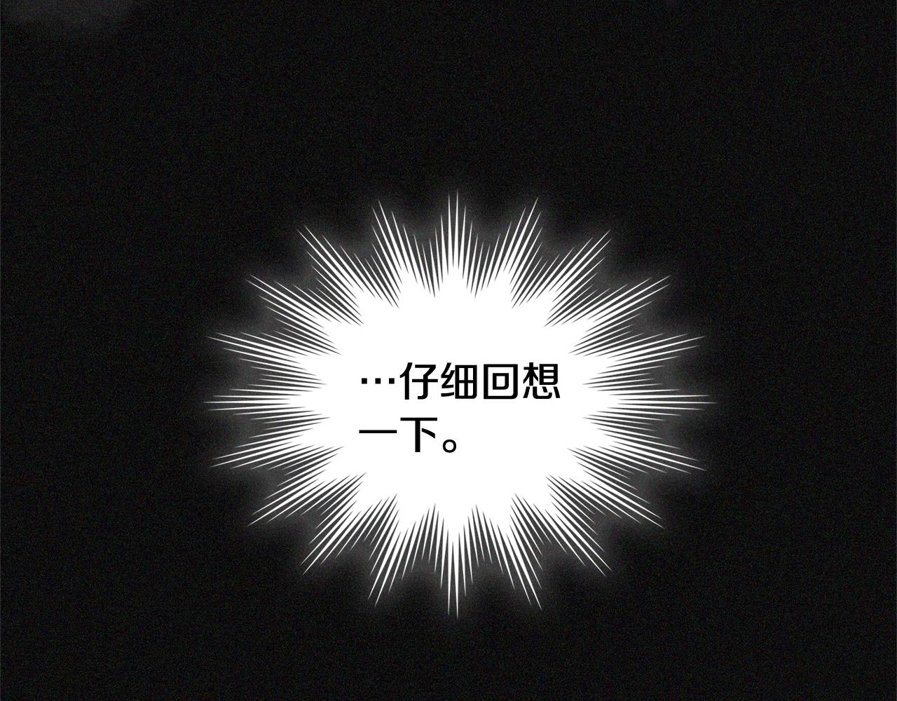 第4季第59话 恶的一面54