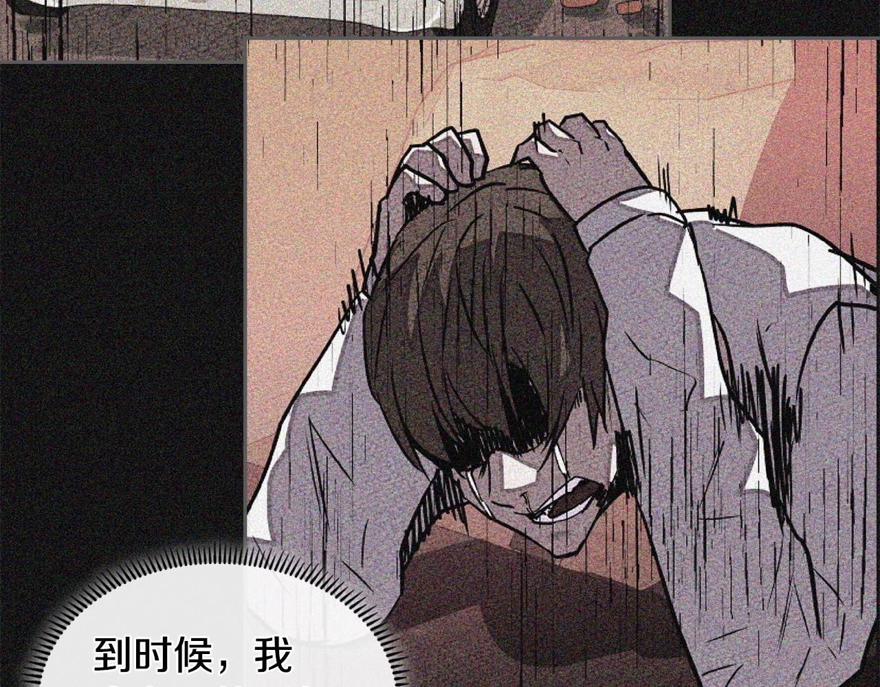 第4季第6话 弹劾45