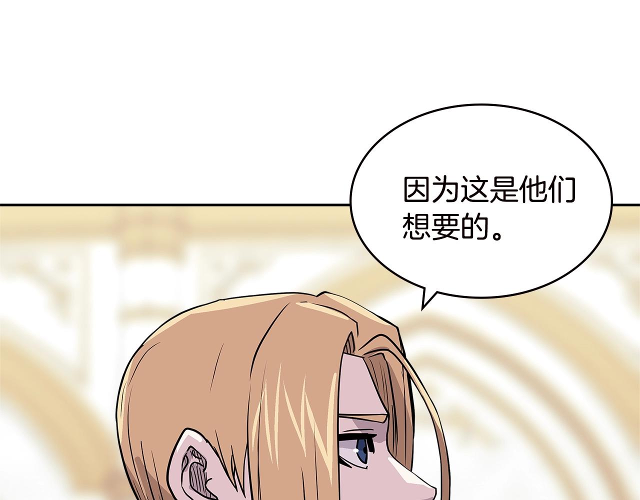 第4季第34话 长公主141